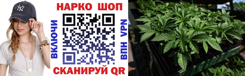 Каннабис Бобров