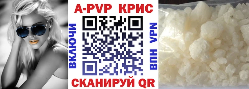 закладка  kraken вход  Альфа ПВП мука  Бобров 