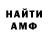 APVP Соль Sjuful Oh