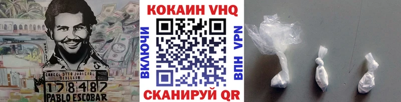 КОКАИН Колумбийский  Бобров 