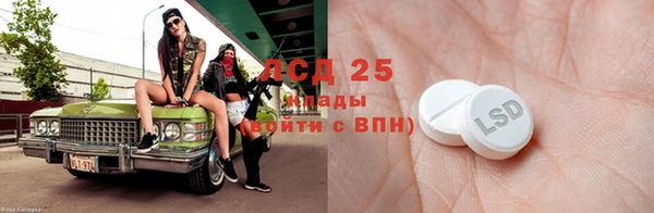 таблы Алексеевка
