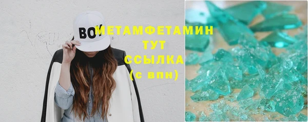 mix Абаза