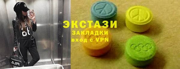 MESCALINE Абдулино