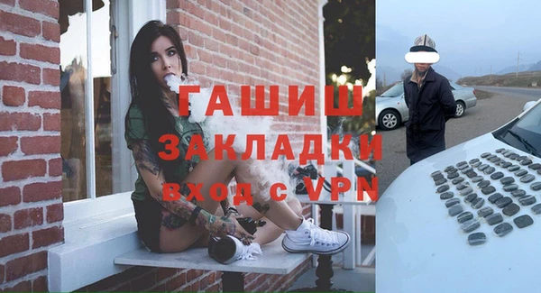 дживик Алексин