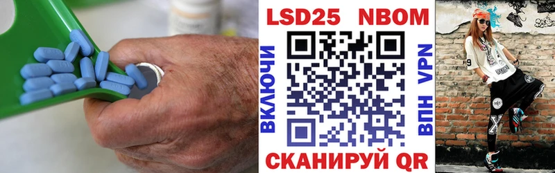 Лсд 25 экстази кислота ссылка на мегу ТОР Бобров где купить наркотик