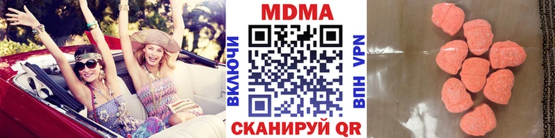MDMA молли  закладка  Бобров 
