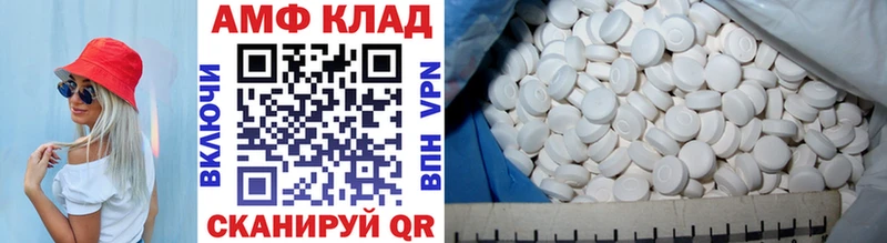 Метамфетамин Декстрометамфетамин 99.9%  купить наркотики сайты  Бобров 