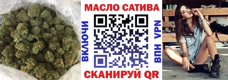 omg ссылки  наркотики  Бобров  ТГК вейп 